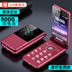 紐曼（Newman）W7翻蓋老年人手機超長(cháng)待機老年機2.8英寸大字體大聲音大按鍵老人手機學(xué)生備用功能機酒紅色