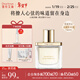 獨特艾琳【霹靂烏賊推薦】高定香水清新花果木質(zhì)淡香水女生禮物伴手禮 【馮建宇同款】心跳回響（堅定勇敢木質(zhì)花香）