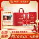 五糧液股份 年貨送禮 五糧精釀盛釀52度500ml*2瓶 濃香型純糧食白酒禮盒