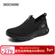 斯凱奇（Skechers）新年禮物女鞋懶人一腳蹬網(wǎng)面健步鞋休閑鞋外穿運動(dòng)鞋跑步鞋117440