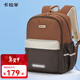 卡拉羊【蔣勤勤代言】書(shū)包小學(xué)生初高中生游學(xué)包大容量高顏值雙肩包男女 【18L】焦糖棕|防潑水面料