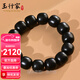 新疆和田玉羊脂墨玉手串男黑色玉石老型珠手鏈女路路通手飾 尺寸15X16mm【品質(zhì)非常好】
