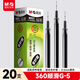 晨光（M&G）文具G-5按動(dòng)中性筆芯0.5替芯簽字筆芯學(xué)生速干全針管水筆芯辦公用品1008/K35/S01適用 黑色20支/盒