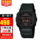 卡西歐（CASIO）手表男G-SHOCK巨G經(jīng)典小方塊頭文字D防水運動(dòng)方形男表 煙熏款DW-5600MS-1