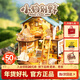若態(tài)若來(lái)diy小屋生日新年禮物小狗別野手工拼裝積木拼圖兒童玩具