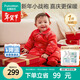 全棉時(shí)代嬰兒拜年服冬裝加厚連體衣寶寶過(guò)年喜慶新年紅色禮服 亭紅 80