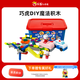 巧虎兒童早教啟智玩具早教積木拼裝1.5-3歲以上周邊玩具 巧虎的DIY魔法積木