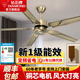 鉆石牌吊扇工業(yè)工廠(chǎng)商用家用風(fēng)扇大風(fēng)力客廳餐廳吊頂吊式電風(fēng)扇靜音工業(yè)車(chē)間工廠(chǎng)一級能效 52寸【壁控】古銅色五葉