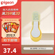 貝親（Pigeon）新生兒指甲剪刀寶寶 適用9個(gè)月以上