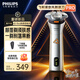 飛利浦剃須刀電動(dòng)全新3系旋風(fēng)PRO剃胡刀刮胡刀6D浮動(dòng)刀頭三刀頭胡須刀新年禮物 S3882