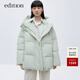edition羽絨服女冬新款連帽短款防風(fēng)保暖鵝絨面包服小個(gè)子 豆綠色K07 S 160