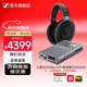 森海塞爾HD600/HDB 630/HD660S2/HD650/HD620S有線(xiàn)耳機頭戴開(kāi)放封閉式新年生日禮物禮品音樂(lè )游戲電競耳機 HD600+乂度XD05BAL CP【耳放】