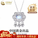 中國黃金（CHINA GOLD）S925銀項鏈女生款月光石平安鎖吊墜輕奢小眾結婚送女朋友生日禮物 月光石平安鎖項鏈【中金禮盒】