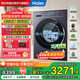 海爾（Haier）【云溪4.0】11KG滾筒洗衣機全自動(dòng)直驅精華洗2.0超薄平嵌羊毛綠標一級能效 家電補貼XQG110-BLE78E