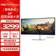 戴爾（DELL）34英寸 準4K曲面顯示器 120Hz高刷 Type-C65W 內置音箱 FreeSync 硬件防藍光 電腦顯示屏 S3425DW