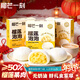 榴芒一刻榴蓮泡泡雪媚娘麻薯糯米糍30g*4枚*3盒下午茶年貨禮盒源頭直發(fā)