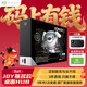 希捷（SEAGATE）JOY聯(lián)名款 桌面移動(dòng)硬盤(pán)8TB USB HUB 3.5英寸 大容量外接存儲 原廠(chǎng)數據恢復