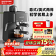 賽普達【新年禮物】EA09咖啡機家用小型意式美式兩用濃縮新手小白蒸汽打奶泡一體辦公室半全自動(dòng)咖啡機 石墨灰 磨豆機套餐