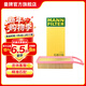 曼牌濾清器（MANNFILTER）C35110空氣濾芯格 適用于標致407 508雪鐵龍C5 C6