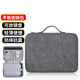逐訊OPPO Pad Air5收納包12.1英寸Vivo內膽包平板保護套Iqoo手提包鍵盤(pán)配件包 深空灰【防水羊巴皮】推薦 OPPO Pad Air5【12.1英寸】