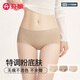芬騰【粉底液女內褲】3條裝10A抑菌無(wú)痕舒適蜜桃臀不夾臀女士?jì)妊? title=