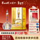 西鳳華山論劍20年52度陳釀鳳香型婚酒經(jīng)典送禮白酒 52度 500mL 1瓶