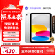 Apple【活動(dòng)補貼】蘋(píng)果iPad10/9代（第十代/九代）蘋(píng)果iPad平板電腦 iPad10代 銀色 256G WiFi版 配件套裝+店保2年