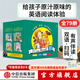 I Can Read！系列 雙語(yǔ)分級閱讀（套裝79冊）【3-10歲】凱瑟琳肯納等著(zhù) 少兒英語(yǔ) 英語(yǔ)啟蒙  少兒英語(yǔ) 中信出版社圖書(shū) 全79冊點(diǎn)讀版