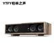 YTFY柏林之聲木質(zhì)藍牙音響電腦音箱AUX一體式大功率大音量功放復古臺式音響 VS-130黑(不含音箱線(xiàn))