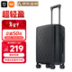 米家小米行李箱20英寸拉桿箱可登機箱萬(wàn)向輪旅行箱男女小型密碼箱黑色