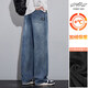 真維斯（Jeanswest）加絨牛仔褲男冬季2026新款青少年寬松直筒休閑加厚保暖褲子 深藍色加絨 L 110-125斤