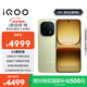 vivo iQOO 15 16GB+512GB曠野 第五代驍龍8至尊版 2K 三星珠峰屏 國家補貼 iqoo15游戲電競手機