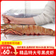 夢(mèng)嘗客黑虎蝦超大蝦特大號38婦女節禮盒深海巨型老虎蝦大對蝦生鮮海鮮 黑虎蝦特大號4只 700g(凈重)   長(cháng)27-29cm 精品黑虎蝦