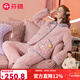 芬騰睡衣女【三層夾棉】秋冬暖絨翻領(lǐng)星星小熊保暖長(cháng)袖家居服套裝 暖粉 2XL