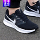 耐克（NIKE）男鞋2026春季新款EVOLUTION 8運動(dòng)鞋華夫透氣輕便跑步鞋休閑鞋 DR2695-002黑色白 42.5
