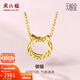 周六福（ZLF）新年禮物 黃金項鏈女款足金國潮無(wú)極金貓型套鏈鏈墜首飾御貓 計價(jià) 40+2.5cm尾鏈-2.23g