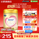 飛鶴臻愛(ài)倍護1段900g嬰幼兒配方奶粉 育兒補貼（0-6個(gè)月新生嬰兒適用 1罐 （咨詢(xún)客服享優(yōu)惠）