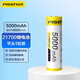 品勝21700充電鋰電池 3.7V 5C25A高倍率瞬間放電3C認證 適用電動(dòng)玩具航模等5000mAh大容量