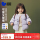 迷你巴拉（minibala）女童羽絨服甜美可愛(ài)造型嬰兒寶寶保暖外套2025冬
