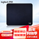 羅技（Logitech）辦公游戲鎖邊鼠標墊 電競鼠標墊 3MM細面加厚游戲辦公小號鼠標墊  筆記本電腦橡膠防滑 曜石黑鼠標墊（250*300*3MM）