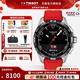 天梭（TISSOT）【咨詢(xún)有禮】瑞士手表騰智系列太陽(yáng)能石英表鋼帶男士腕表 劉亦菲同款T121.420.47.051.01