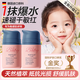 FUNCGGI藍甘菊兒童面霜3-6-12歲嬰幼兒寶貝潤膚乳保濕修護精華霜