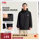 李寧加絨保暖運動(dòng)風(fēng)衣男女同款冬季防潑水寬松連帽運動(dòng)外套AFDVG11