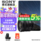 索尼（SONY）FE 16mm F1.8 G 全畫(huà)幅大光圈超廣角定焦G鏡頭 FE16mm F1.8 G 官方標配