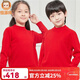 恒源祥童裝純羊絨衫毛衣中大童男童女童兒童套頭純色秋冬新款 大紅（中領(lǐng)） 160