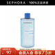 絲芙蘭（SEPHORA）柔和凈澈卸妝水 400ml