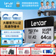 雷克沙（Lexar）TF卡 SDXC UHS-I V30 R205/W150 (1066x升級版) 大疆a(chǎn)ction4/5pro內存卡 影石運動(dòng)相機高速存儲卡 64GB升級版 送3.0讀卡器+卡套+卡