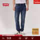 Levi's李維斯男士512修身錐形美式復古簡(jiǎn)約休閑通勤赤耳牛仔褲 藍色 29 (32)