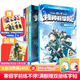特種兵學(xué)校 第十一季（41—44冊）（共4冊）加贈卡片及便簽本   陽(yáng)剛少年勵志經(jīng)典，國防教育啟蒙讀物 給青少年讀者的愛(ài)國主義軍事科普故事 兒童文學(xué)  8—12歲 二十一世紀出版社 特種兵學(xué)校41-4