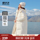 雪中飛服飾五折【大被子羽絨服】新款長(cháng)款經(jīng)典廓形風(fēng)衣類(lèi)型連帽羽絨服 季淺白|8353 XS /155/80A